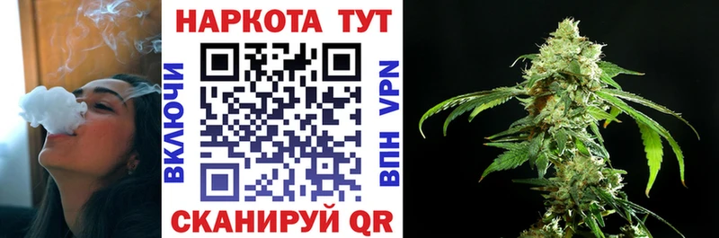 Купить СОЛЬ  Меф мяу мяу  Гашиш  ГЕРОИН  Бошки Шишки  Осташков