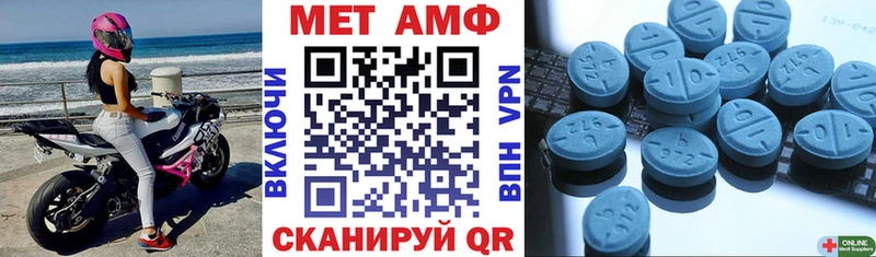 Купить где  Осташков  АМФ 98% 