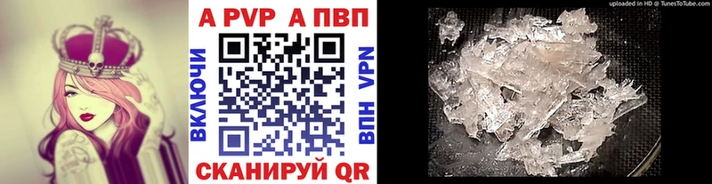 Купить закладки  Осташков  Alfa_PVP крисы CK 