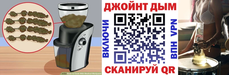 Еда ТГК марихуана Осташков