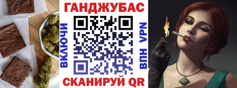 Печенье с ТГК марихуана  Купить закладки  Осташков 