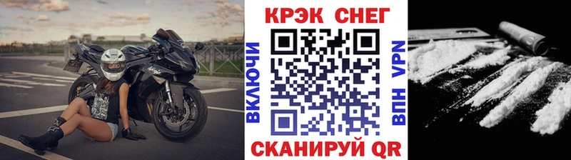 COCAIN Fish Scale  Купить  Осташков 