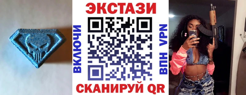 Ecstasy бентли  Купить закладки  Осташков 