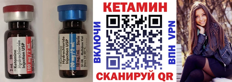 Купить где  Осташков  Кетамин ketamine 