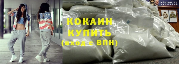 кокаин премиум Корсаков
