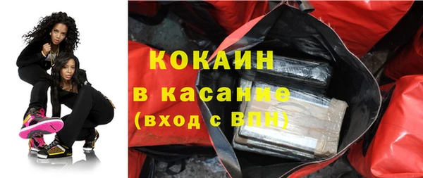 кокаин премиум Корсаков