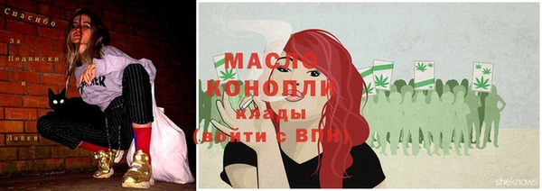 кристаллы Коряжма