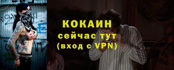 mix Костерёво