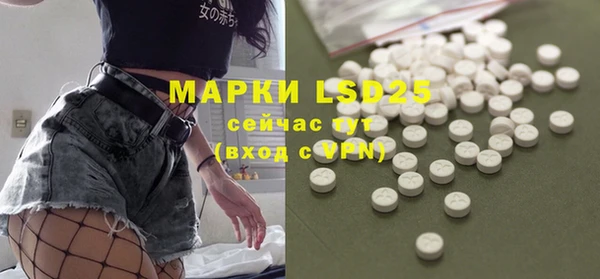 кристаллы Коряжма