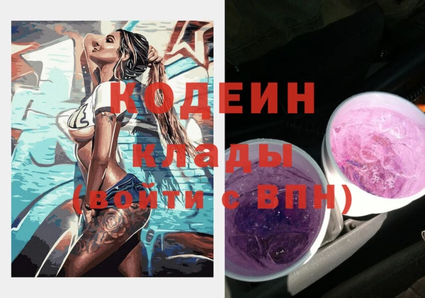 кокаин премиум Корсаков