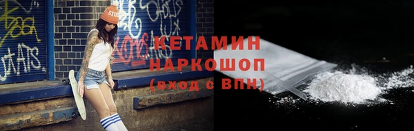 кокаин премиум Корсаков