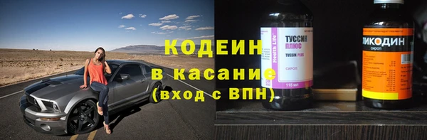 кристаллы Коряжма
