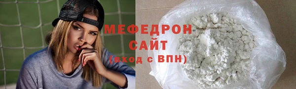 mix Костерёво