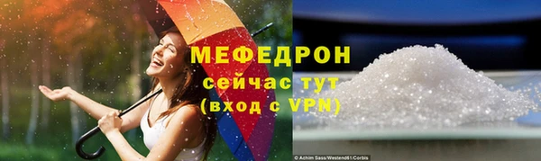 кристаллы Коряжма