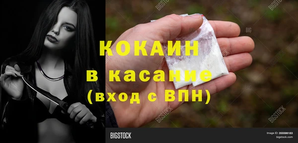 mix Костерёво