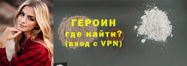 кокаин премиум Корсаков