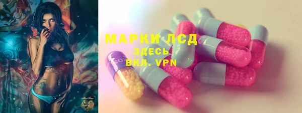 кристаллы Коряжма