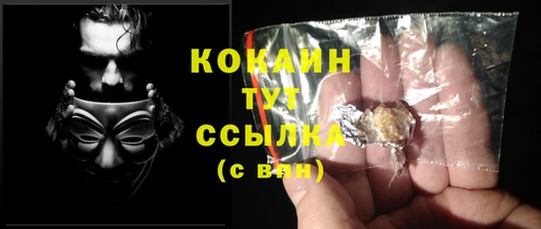 кокаин премиум Корсаков