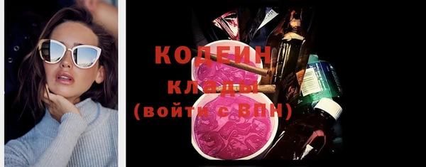 кристаллы Коряжма