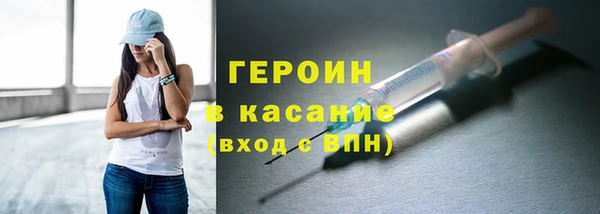 кристаллы Коряжма