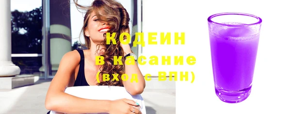кристаллы Коряжма