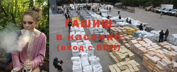 кристаллы Коряжма