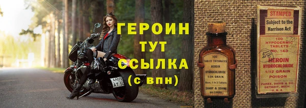 кристаллы Коряжма