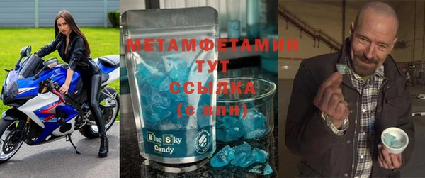 кристаллы Коряжма