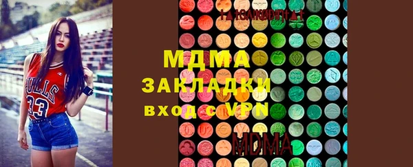 кокаин премиум Корсаков