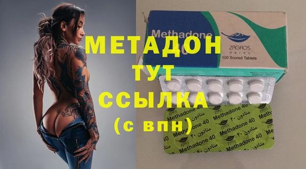 кристаллы Коряжма