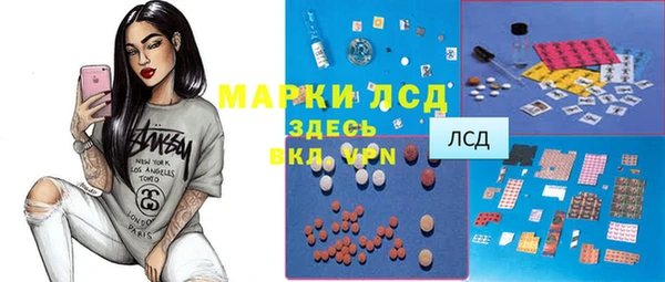 кристаллы Коряжма