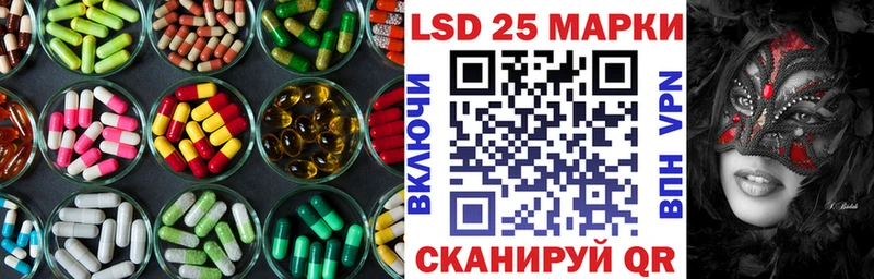 Купить где  Осташков  ЛСД экстази кислота 