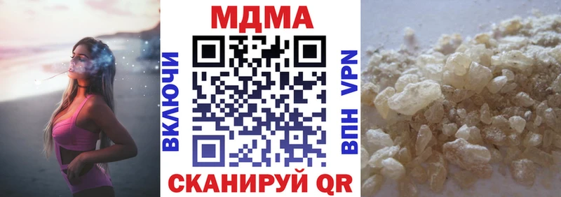 Купить где  Осташков  MDMA кристаллы 