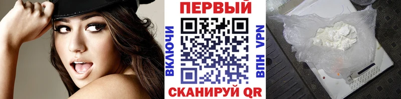 МЕТАМФЕТАМИН Декстрометамфетамин 99.9%  Купить где  Осташков 