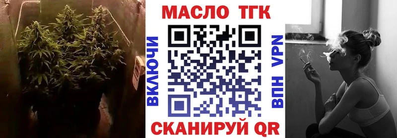 Купить закладки  Осташков  Дистиллят ТГК жижа 
