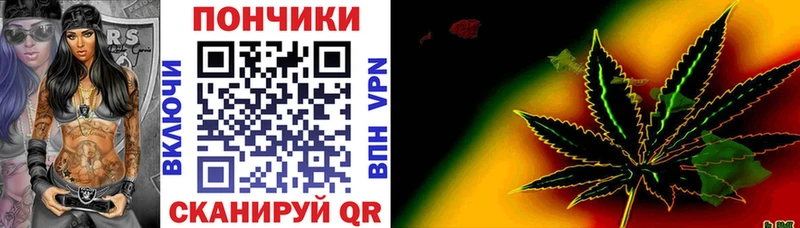 Канабис индика Осташков